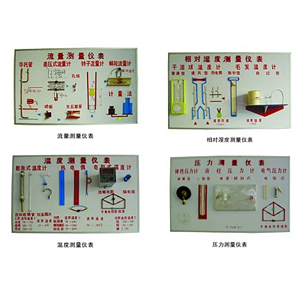 化工仪表示教实训台,军用汽车发动机实验台